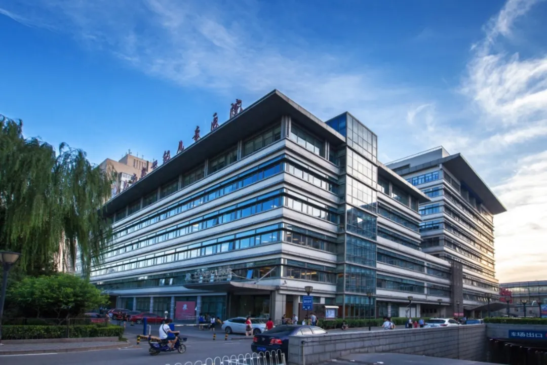 Le bâtiment de l'hôpital pour enfants New Century de Beijing