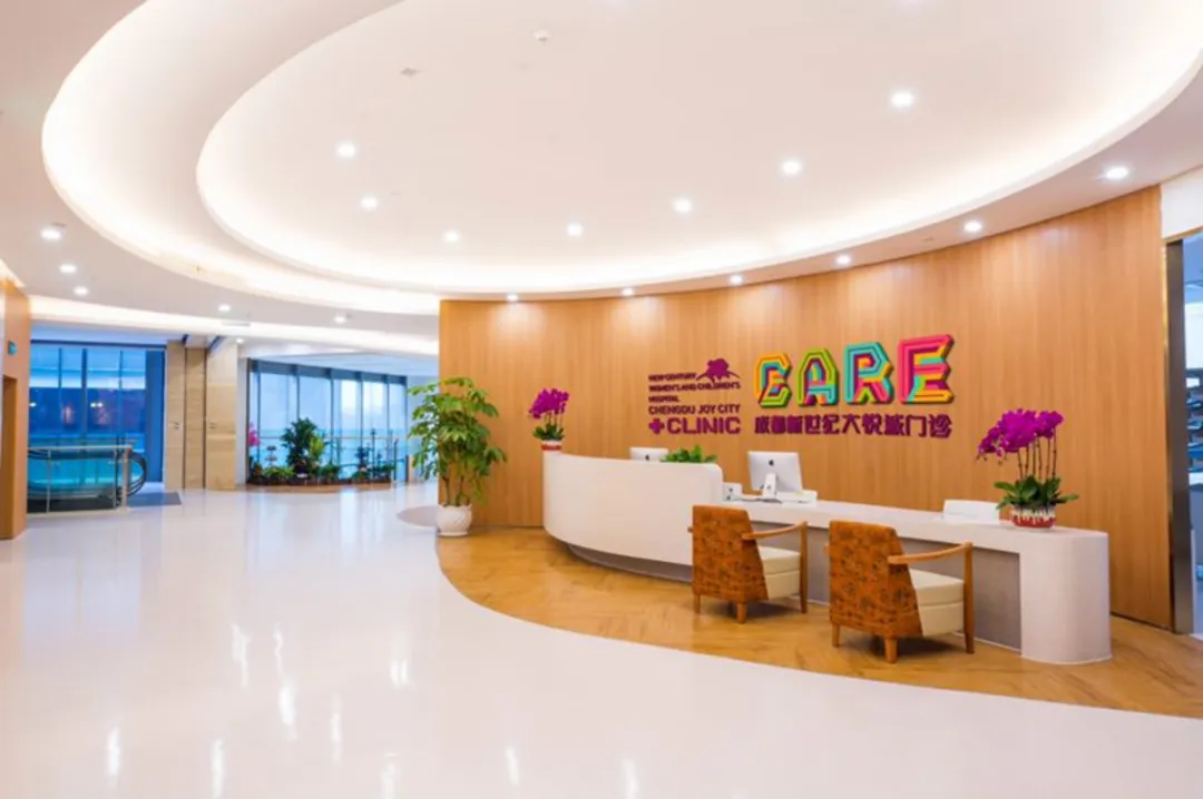 Réception de la clinique CARE à Chengdu Joy City