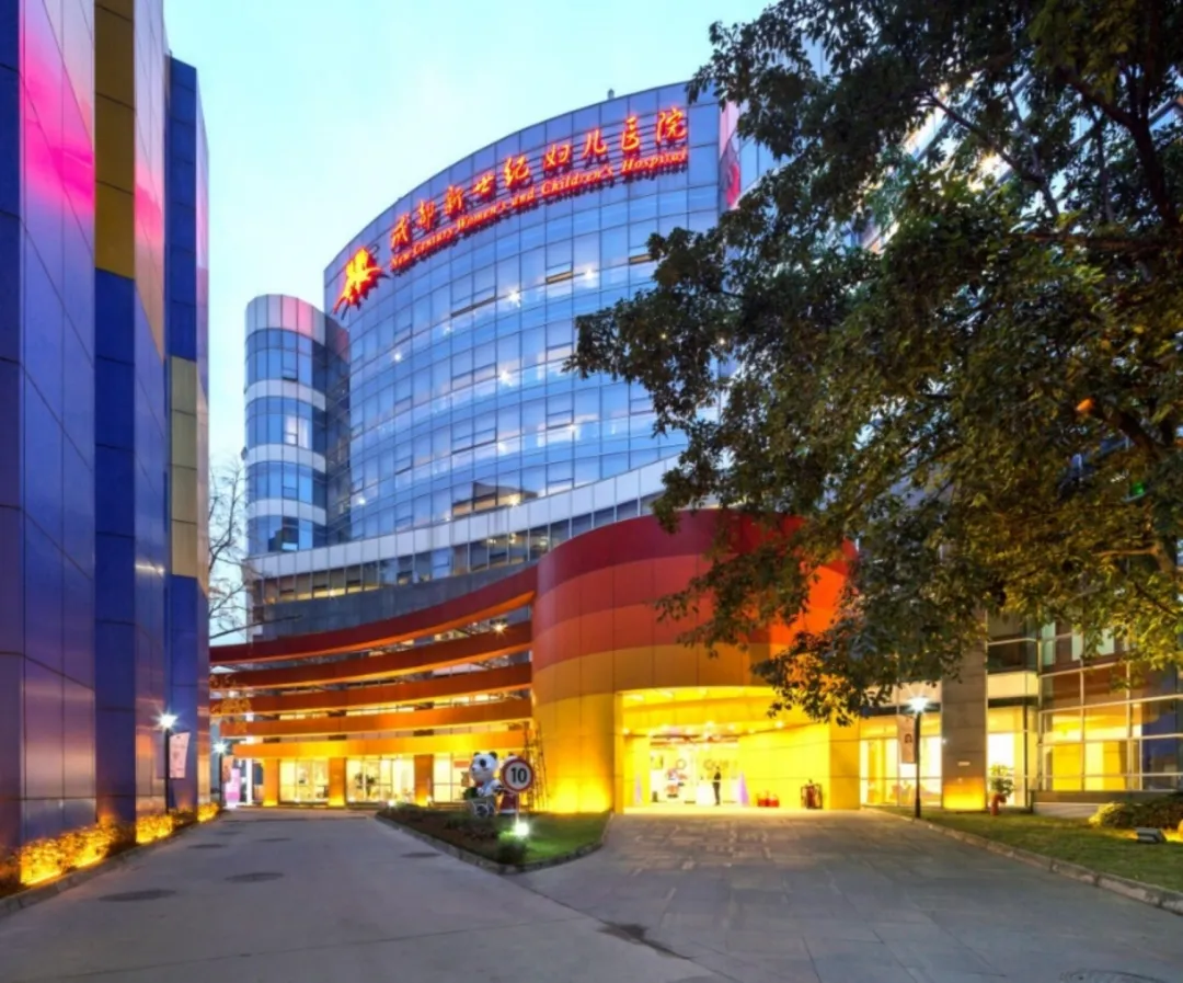 L'hôpital femmes-enfants New Century de Chengdu au crépuscule