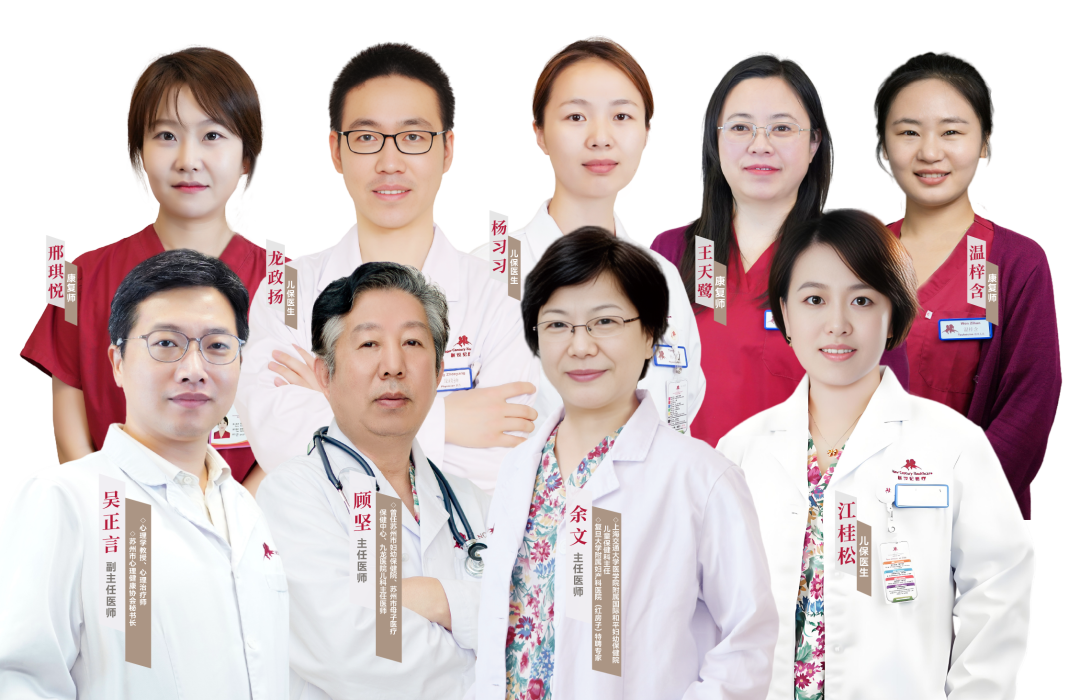 Руководящая команда охраны здоровья детей: Dr. Yu Wen, Dr. Gu Jian, профессор Wu Zhengyan