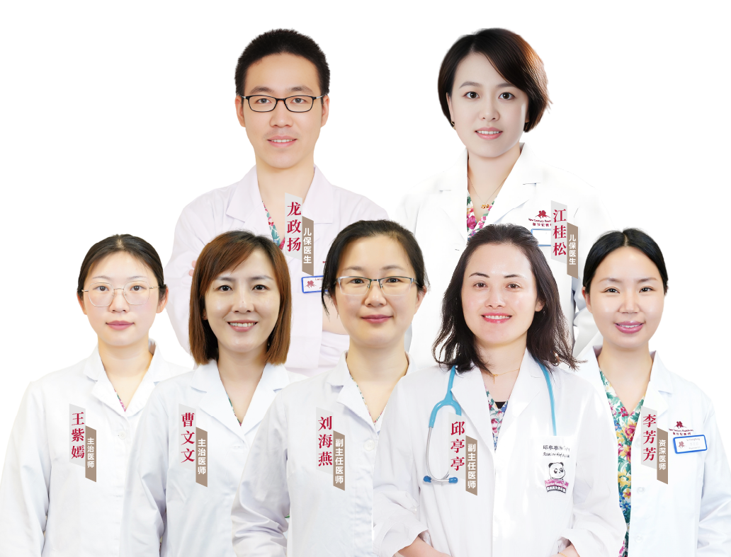 Команда врачей охраны здоровья детей Suzhou New Century Children's Hospital