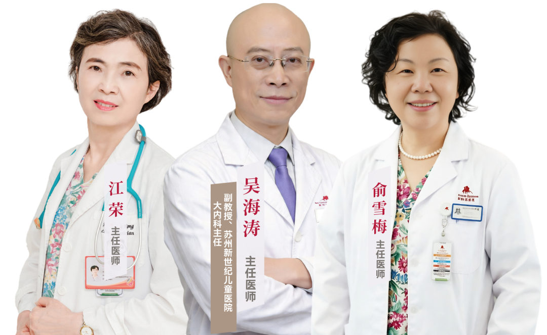 Руководители команды внутренней медицины: Dr. Jiang Rong, Dr. Wu Haitao, Dr. Yu Xuemei